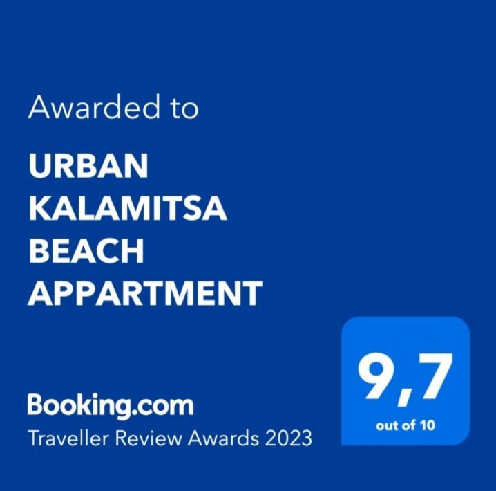 Urban Kalamitsa Beach Appartment Kavala Esterno foto